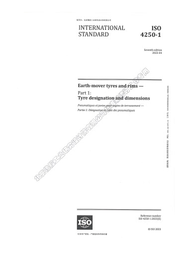 2023-工程机械轮胎和轮辋—第1部分：轮胎规格和尺寸
